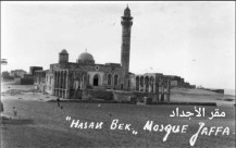  يعود تاريخها لعام 1920 - صور نادرة تُعرض للمرة الأولى لمسجد حسن بك بيافا
