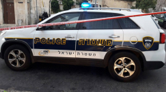 باقة الغربية: اصابة شابين بعملية اطلاق نار 