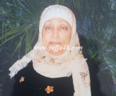 اللد: الحاجة فتحية العيسوي "أم فايز" في ذمة الله 