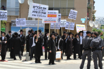  فيديو: تظاهرة للخارديم بيافا والشرطة تغلق شارع شيفتي يسرائيل 