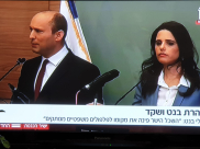 الوزيران بينت وشاكيد لن يستقيلا من الحكومة 