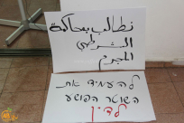 اليوم: وقفة احتجاجية ضد عنف الشرطة في مدينة يافا ودعوة الأهالي للمشاركة 