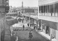  شاهد: صور نادرة لمدينة يافا قبل عام النكبة 1948 