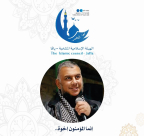 الثلاثاء: الهيئة الإسلامية تُنظم أمسية ايمانية في مسجد النزهة بيافا