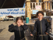 جمعية يافا "اليوم .. موعد اعادة الحصالات الرمضانية"