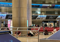 حالة هلع في مطار بن غوريون: سائق سيارة يقتحم حاجز الدخول للمطار