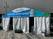 افتتاح محطة لفحص الكورونا قرب بوابة ملعب بلومفيلد في يافا 