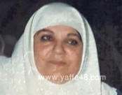  يافا: الحاجة سعاد دكة "أم ياسر" (76 عاماً) في ذمة الله