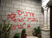 عبارات مسيئة للرسول وثقب اطارات مركبات في منشية زبدة بالشمال