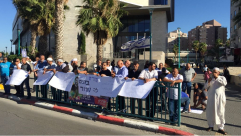 اللد : وقفة احتجاجية بالقرب من المحكة المركزية احتجاجاً على سياسة هدم البيوت العربية