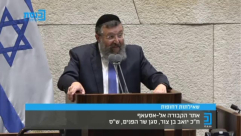 الطيبي يستوجب وزير الداخلية حول مقبرة الاسعاف والتجمّع يدين الاعتداء على أهالي يافا