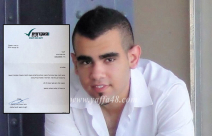 يافا: الطالب آدم أبو شميس يحصل على امتياز عميد القسم في الكلية الاكاديمية