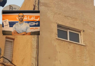  انجاز جديد لقائمة يافا - الموافقة على مشروع ترميم واجهات البيوت في شارع مخلول يوفي بيافا