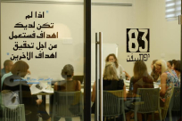 دورة بسيخومتري في مجموعة صغيرة استعداد لامتحان شهر نيسان في مركز الشباب – يافا