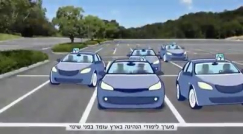  فيديو: وزارة المواصلات تُعلن عن اجراءات جديدة في امتحانات السياقة العملية