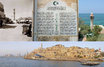 شواهد عمرانية أثرية على ازدهار يافا العثمانية