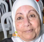 اللد: الحاجة سميرة سمارة "أم أيوب" (80 عاماً) في ذمة الله 