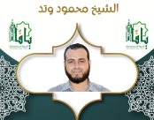  الخميس: دعوة لحضور مجلس الهدى في مسجد الجبلية 