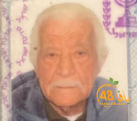  يافا: الحاج ابراهيم سكسك "أبو خليل" (85 عاماً) في ذمة الله 