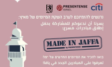 الاثنين: امسية اطلاق مبادرات "صنع في يافا" في مركز ييفت 83 بيافا