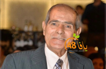 يافا: وفاة السيد اسعد عبدالله عازار (ابو لويس) "83عاماً"