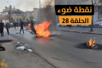  شاهد: نقطة ضوء "يافا لم تقل كلمتها الأخيرة" 