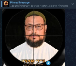 الهيئة الإسلامية تُدين التحريض ضد رئيسها الشيخ د. أحمد أبو عجوة