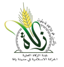  يافا: لجنة الزكاة المحلية بيافا توزع 450 ألف شيكل على العائلات المستورة بالمدينة 