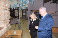  فيديو: حالة استنفار واغلاق شوارع بيافا اثر زيارة لرئيس الحكومة الاسرائيلية