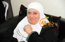 اللد: الحاجة محاسن النقيب "أبو مرسة" (72 عاماً) في ذمة الله 