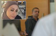 سمح بالنشر - الشرطة تحل لغز حادثة مقتل السيدة هويدا شوا من مدينة يافا