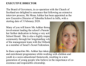   لأول مرة - تعيين مديرة عربية "منى أشقر" من يافا لمدرسة طبيطا 