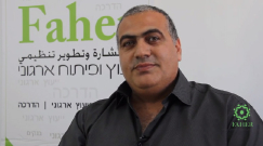 فيديو: دورة ارشادية لأصحاب المحلات التجارية من مكتب فخر للاستشارة الادارية والاعمال 