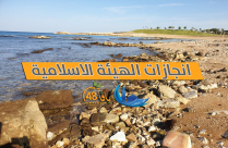  فيديو: انجازات مدينة يافا والهيئة المنتخبة قلبها النابض