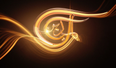 حجب البث :الكابينيت الامني يأمر بإغلاق مكتب شبكة الميادين في الضفة 