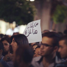 السبت: تظاهرة ضد العدوان على غزة في دوار الساعة بمدينة يافا 