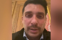 الأمير حمزة يؤكد خضوعه للإقامة الجبرية