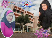 يافا: عائلة المدرسة الثانوية الشاملة تنعى ابنتها الفقيدة "هدى ابو سراري"