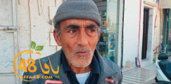 شاهد: لقاء وقصة مؤثرة مع السيد حسين زبيدة من مدينة اللد 