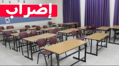 منظّمة المعلمين تعلن الإضراب في مدارس ثانوية بالنقب والشمال والشاغور