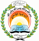 يافا: افتتاح دورة لتأهيل موجهات للعمل بمجال تمكين وتطوير قيادات 