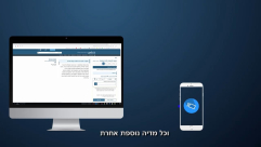 بامكانكم تقديم شكوى للشرطة عبر شبكة الانترنت 