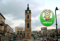 اهتمام اعلامي اسرائيلي واسع بعد استصدار بيان الحركة الإسلامية الموحّد في يافا