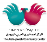 مساعدة بتنسيق طلبات تخفيض ضرائب الاملاك "الارنونا" في المركز الجماهيري بيافا