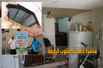  فيديو: مناشدة عاجلة لأهالي يافا اللد والرملة .. أين المحسنين والمتصدقين ؟!