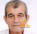 يافا: وفاة السيد كمال نظير صايغ (68 عاماً) 