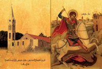 تعرف على تاريخ كنيسة القديس جوارجيوس الأرثوذكسية في يافا - إعداد بيتر حبش