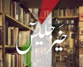  حركة الشبيبة اليافية تبادر لإنشاء مجموعة قراءة حول التاريخ الفلسطيني