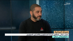  كليب غنائي مؤثر للفنان هلال كبوب من يافا حول ويلات الحرب الأهلية في سوريا