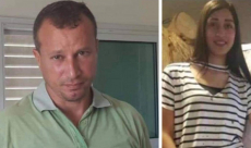 بسمة طبعون: أمر حظر نشر حول جريمة قتل سعدي وبشكار